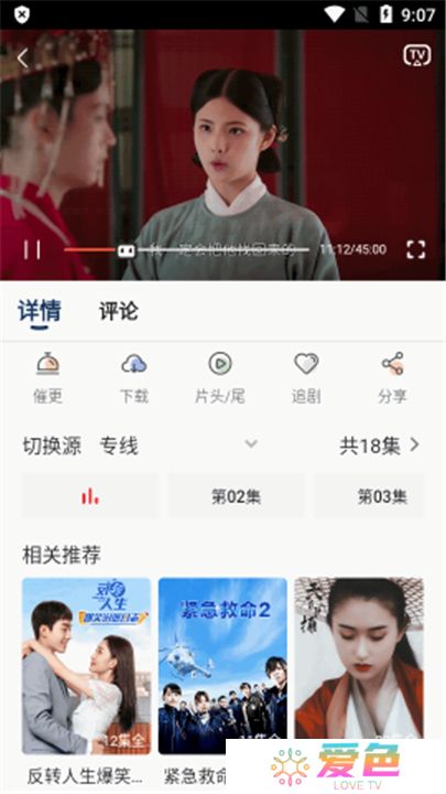 豆丁视频下载安装