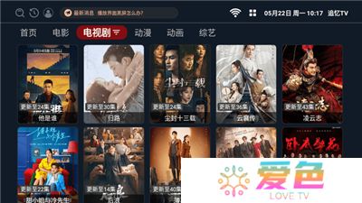 追忆tv最新版本下载