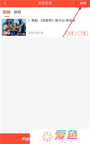戏曲多多软件下载