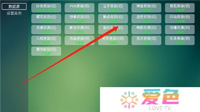 tvbox助手手机版新版下载