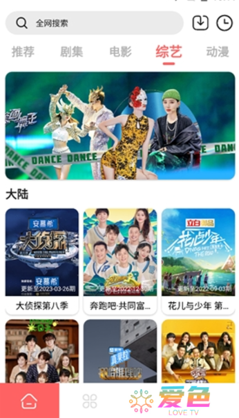 怪咖影视app下载