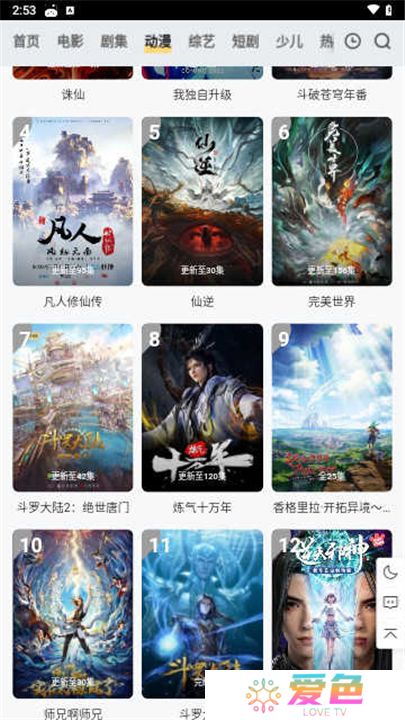 橘子视频tv版电视版