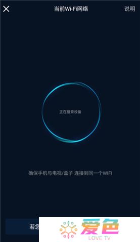 咪咕视频下载安装正版6.3.20新版