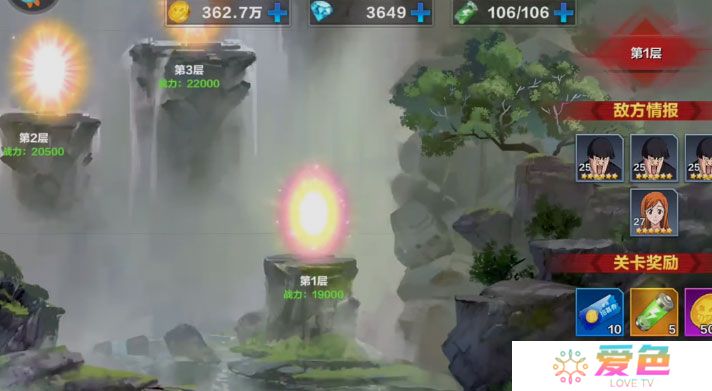 境界斩魂之刃