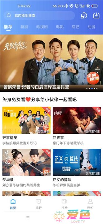 大海视频下载安装