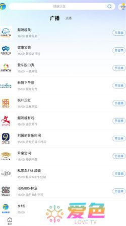万视达app下载