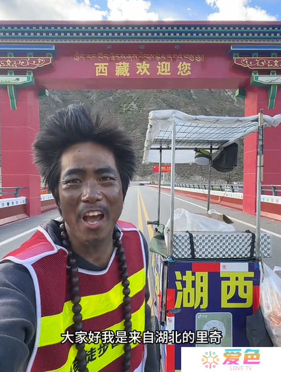 游戏攻略网2
