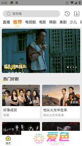 白帝影院最新版本