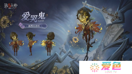 第五人格4