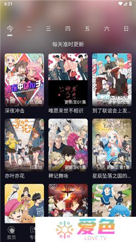 囧次元下载正版下载新版本