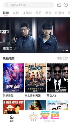 佩奇影视下载app