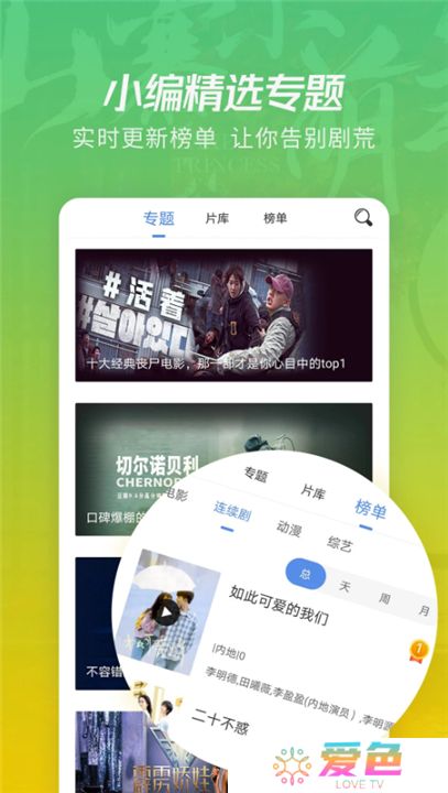 月亮影视剧大全下载