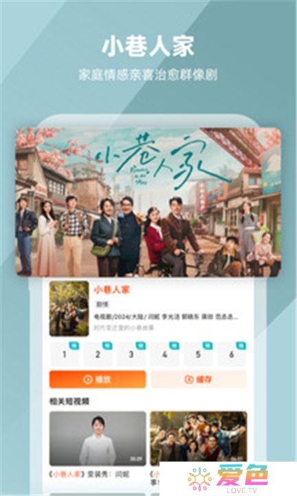 芒果tv下载2024