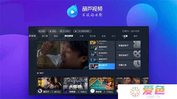 葫芦视频app下载