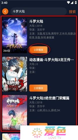 囧次元下载正版下载新版本