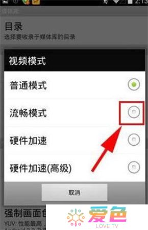 影音先锋2025应用下载