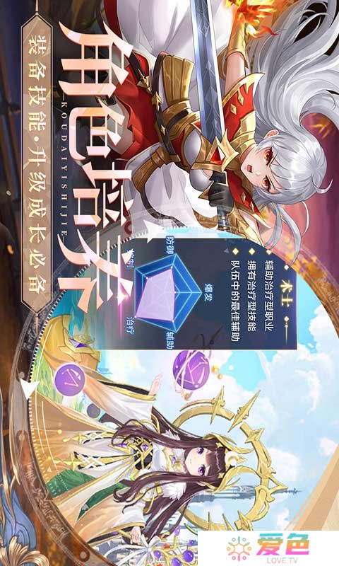 口袋异世界