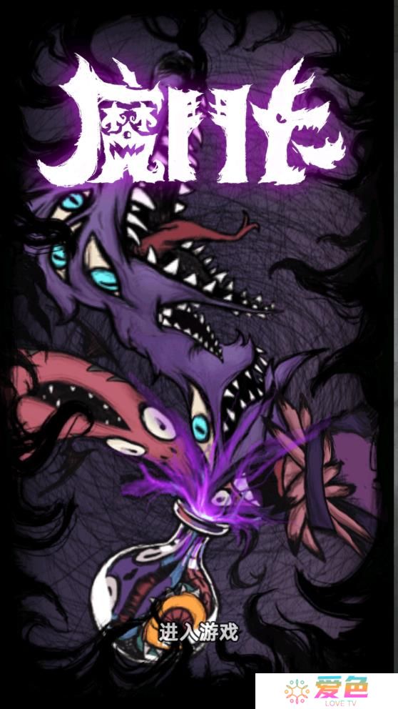 魔斗卡