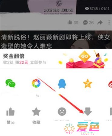 好看视频下载手机版