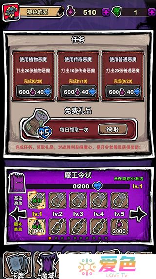 魔斗卡