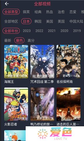豚豚剧动漫app正版下载