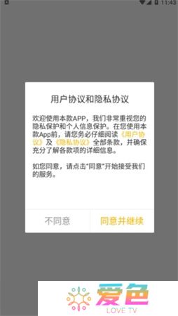 醒目视频下载安装