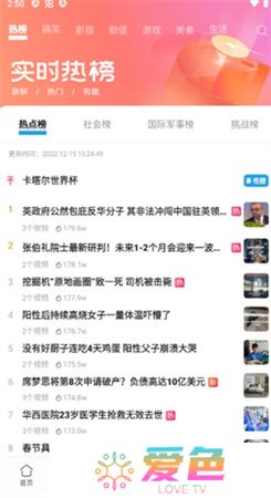 vivo短视频软件