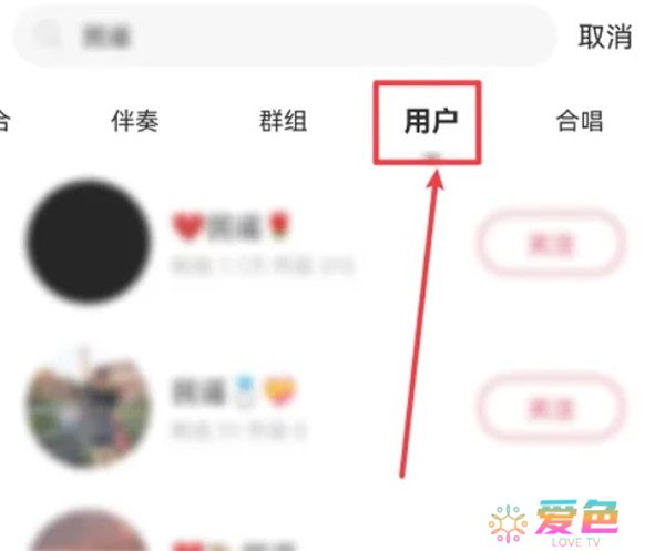 安卓版唱吧截图