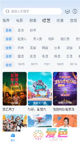 泡泡影视app下载安卓下载
