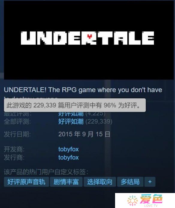 游戏攻略网3