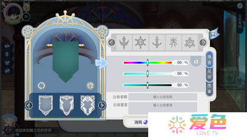 蜂之恋