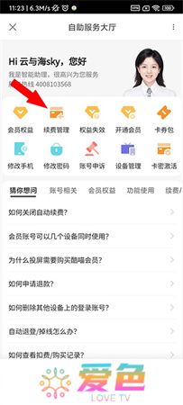 优酷播放器2025