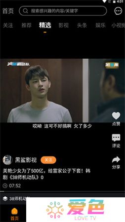 御风云app