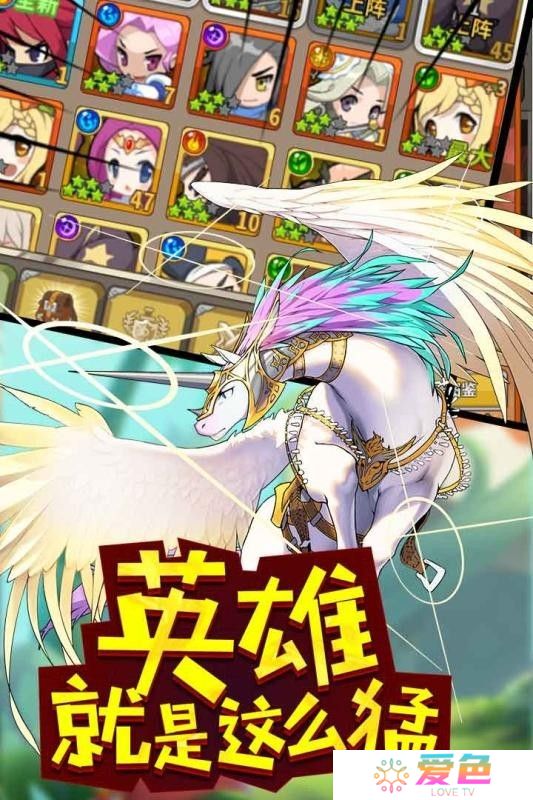 玩偶联盟