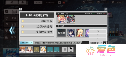 拂晓：胜利之刻7