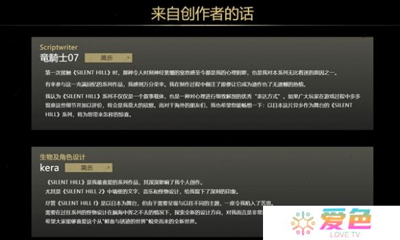 游戏攻略网5