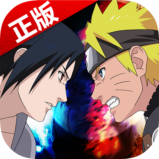 火影忍者忍者大师加速版