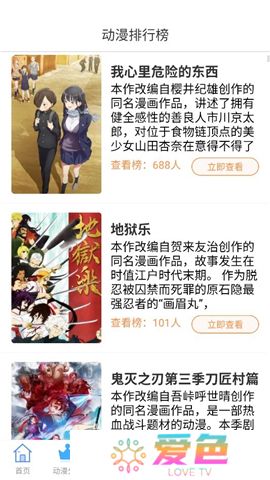 奇奇动画下载
