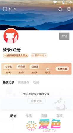 搜狐视频2025下载手机版