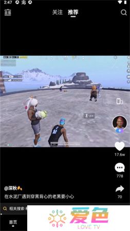vivo短视频软件
