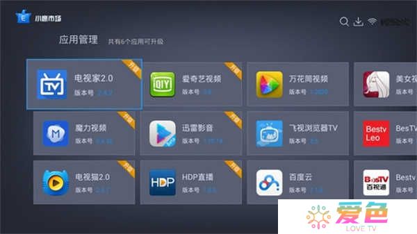小鹰市场电视版下载