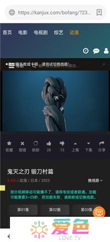 茶杯狐软件下载