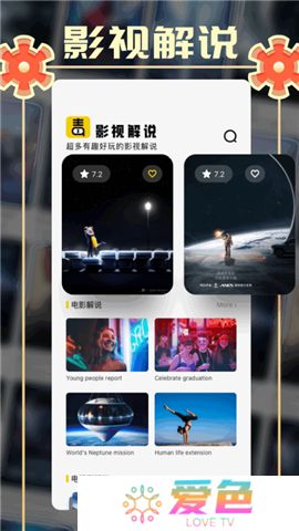小城追剧app下载
