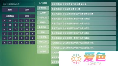 tvbox助手手机版新版下载