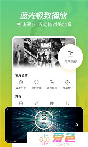 月亮影视剧大全下载