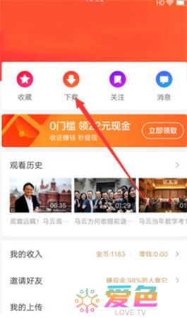 好看视频下载手机版