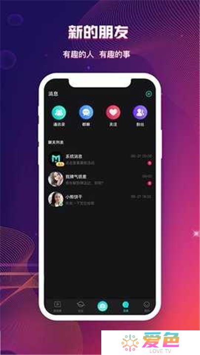 cilicili短视频安装下载