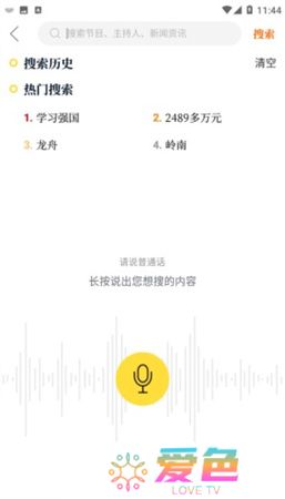 醒目视频下载安装