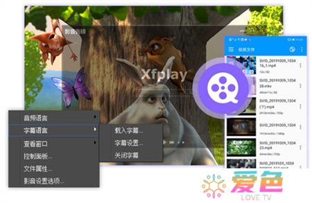 影音先锋2025应用下载