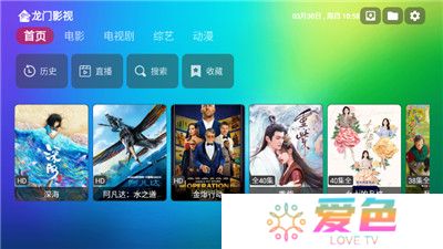 龙门影视app官方下载